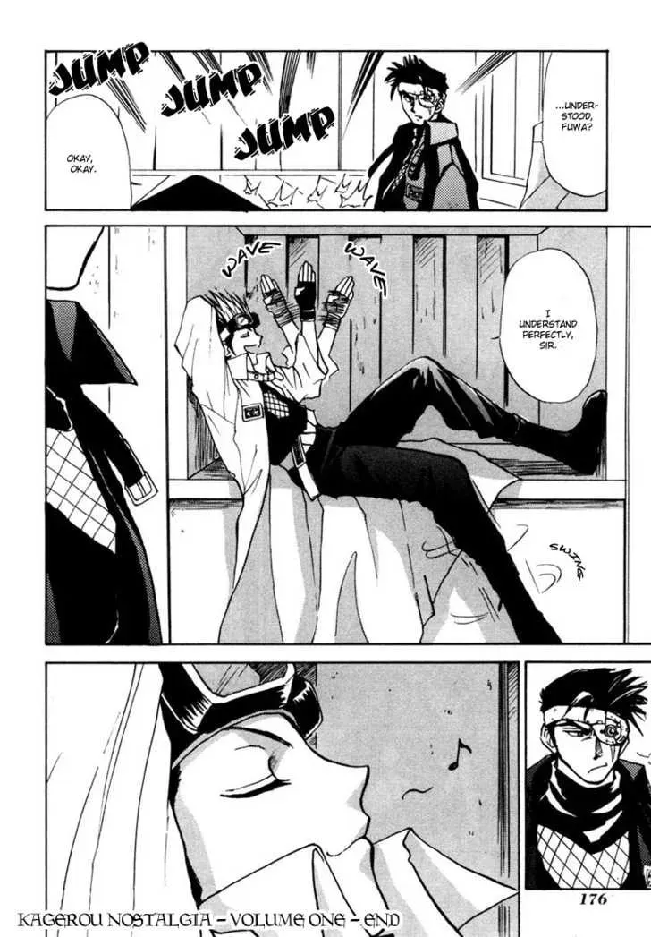Read Kagerou-Nostalgia chapter 2 image 54 on Lezhin