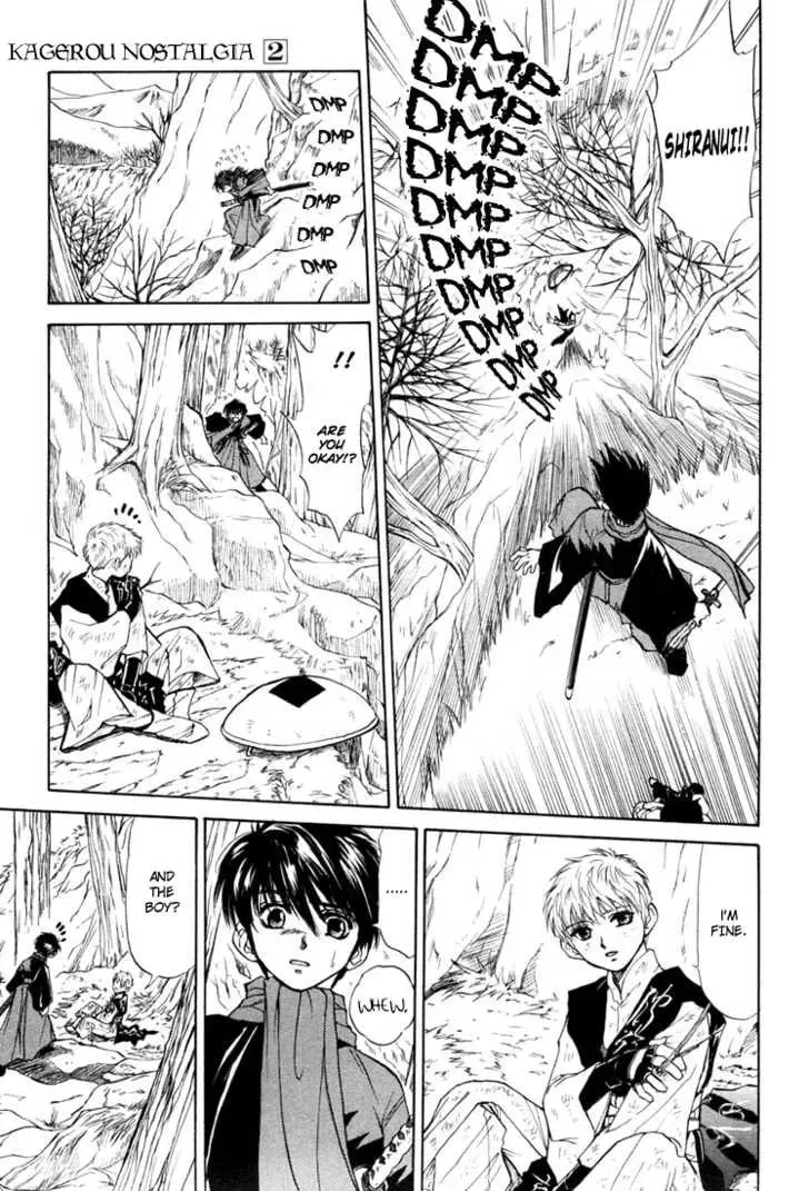 Read Kagerou-Nostalgia chapter 3 image 16 on Lezhin