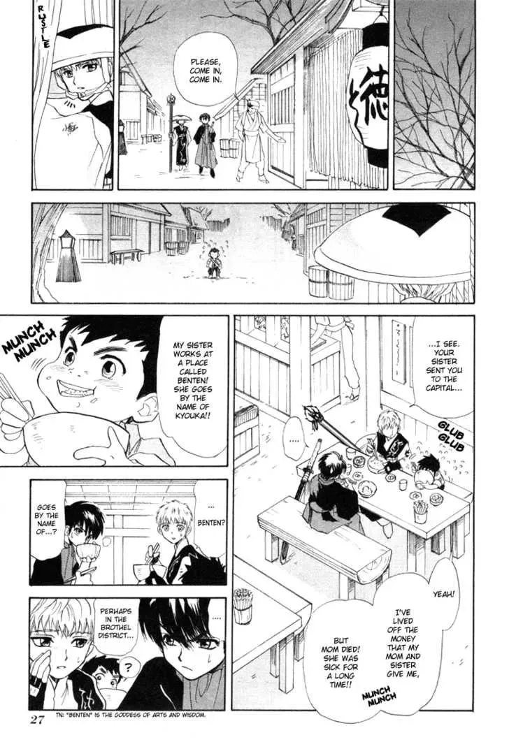 Read Kagerou-Nostalgia chapter 3 image 28 on Lezhin