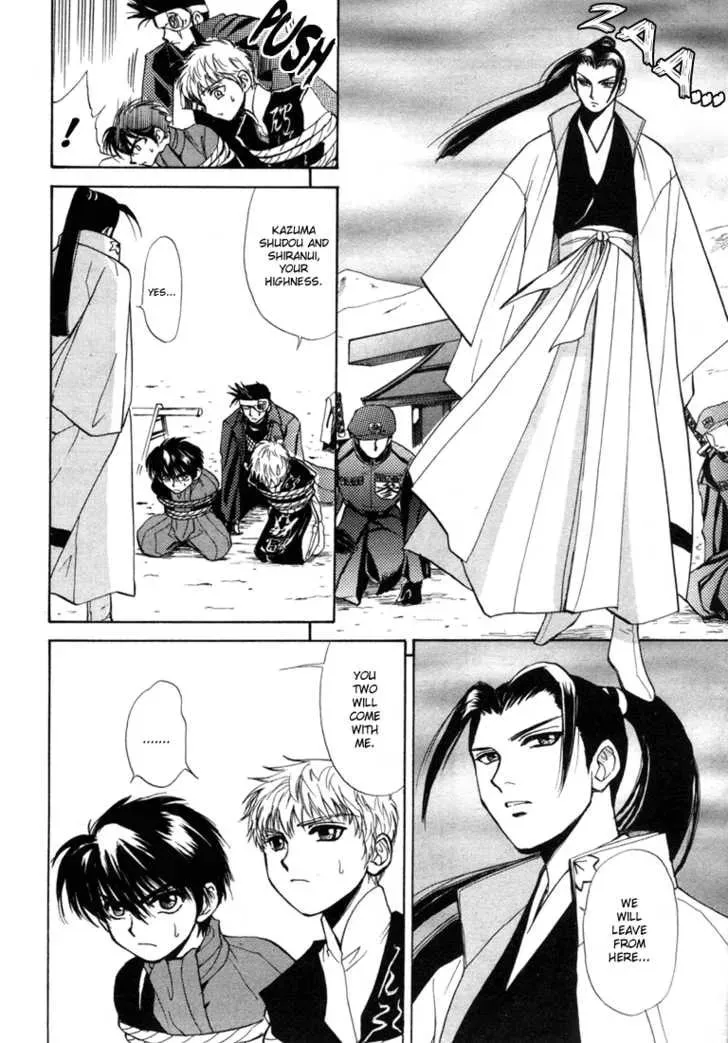 Read Kagerou-Nostalgia chapter 3 image 55 on Lezhin