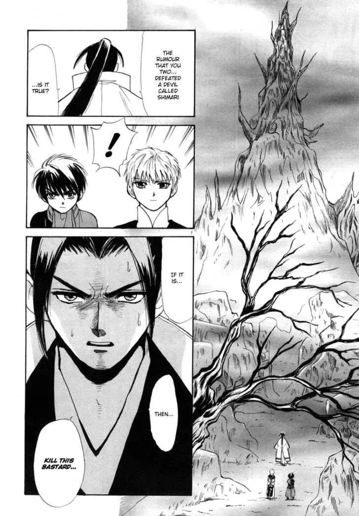 Read Kagerou-Nostalgia chapter 3 image 57 on Lezhin