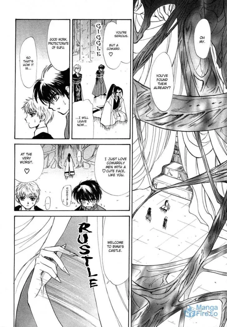 Read Kagerou-Nostalgia chapter 3 image 59 on Lezhin