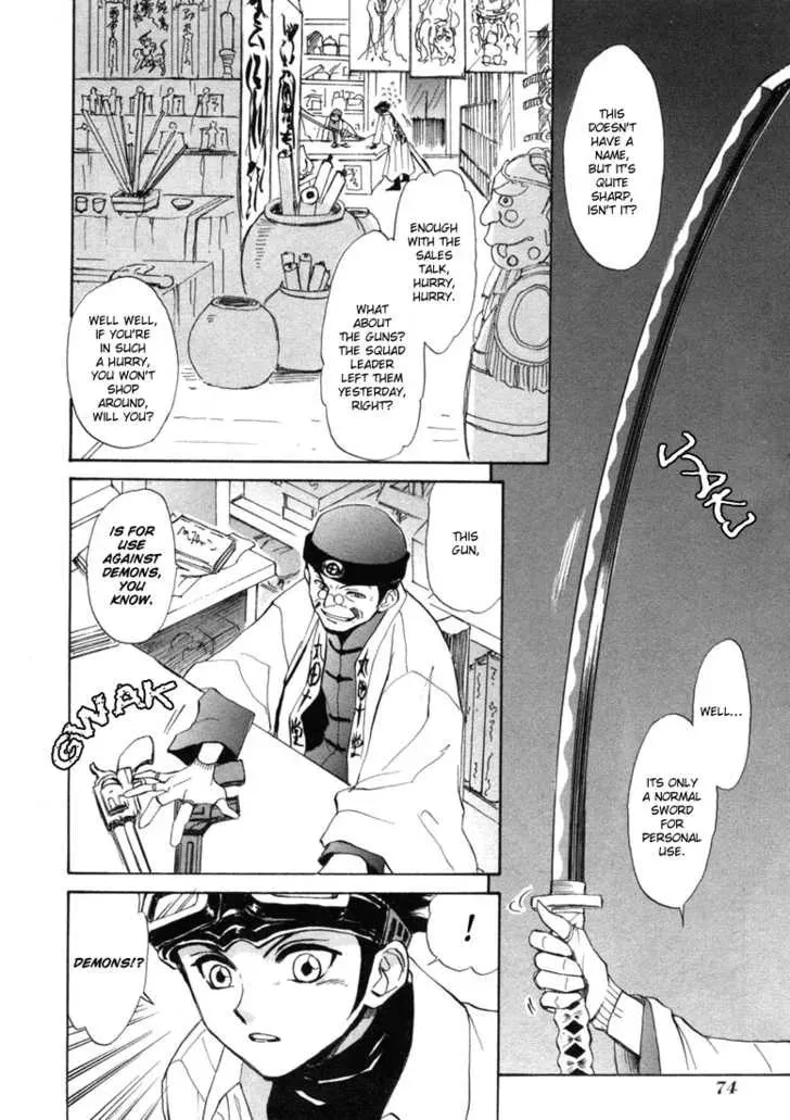 Read Kagerou-Nostalgia chapter 4 image 15 on Lezhin