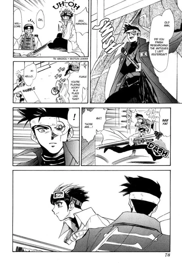 Read Kagerou-Nostalgia chapter 4 image 19 on Lezhin