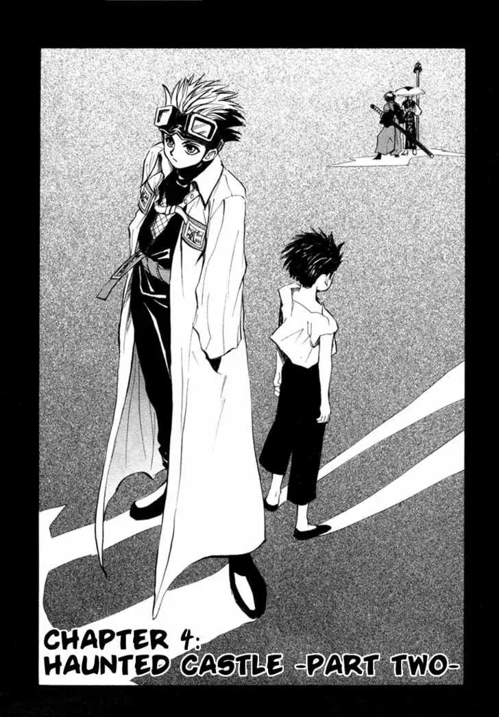 Read Kagerou-Nostalgia chapter 4 image 3 on Lezhin