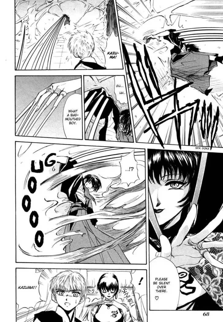 Read Kagerou-Nostalgia chapter 4 image 9 on Lezhin