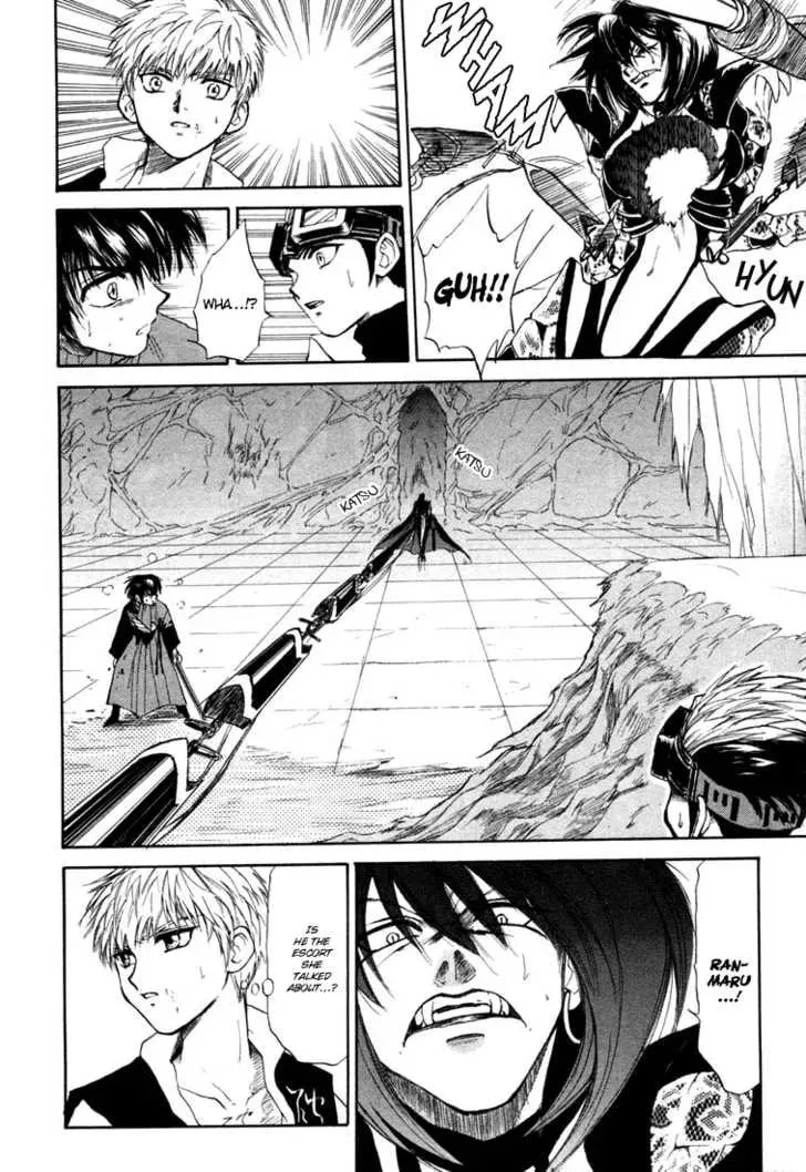 Read Kagerou-Nostalgia chapter 5 image 12 on Lezhin