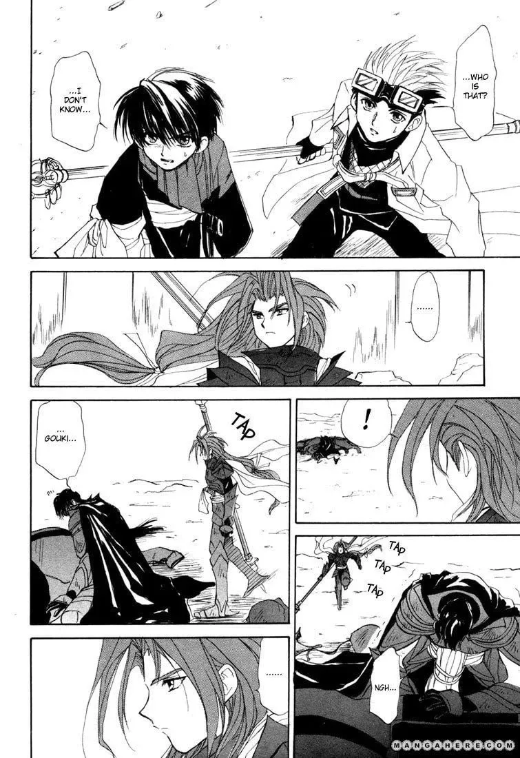 Read Kagerou-Nostalgia chapter 6 image 46 on Lezhin