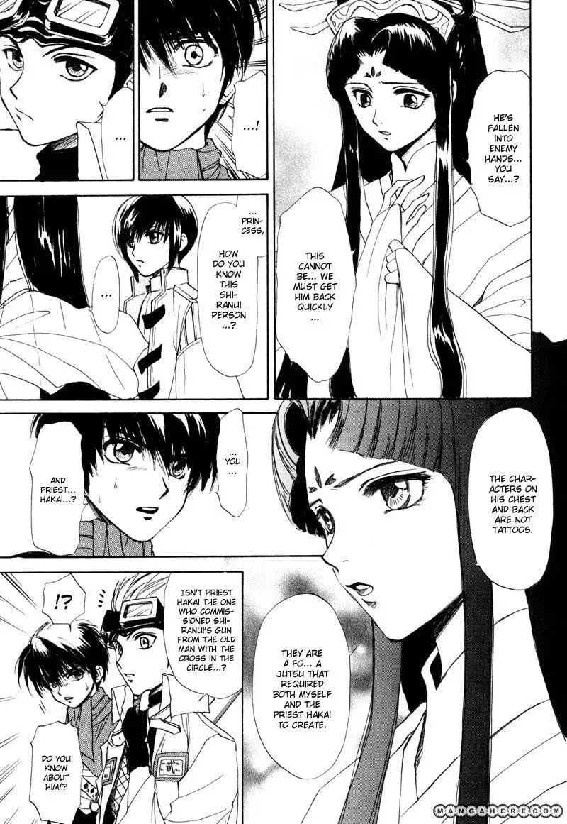 Read Kagerou-Nostalgia chapter 7 image 13 on Lezhin