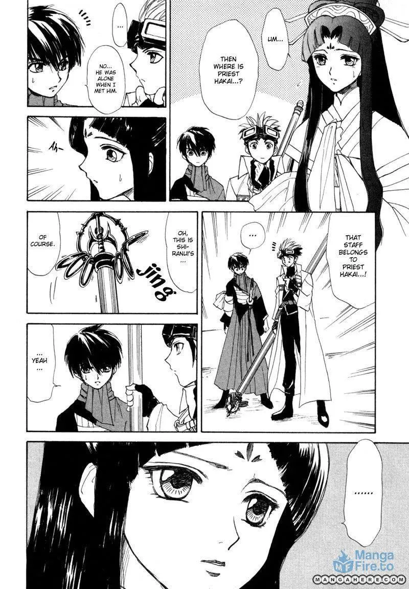 Read Kagerou-Nostalgia chapter 7 image 14 on Lezhin