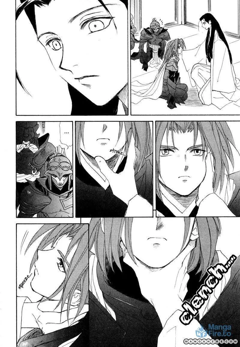 Read Kagerou-Nostalgia chapter 7 image 26 on Lezhin
