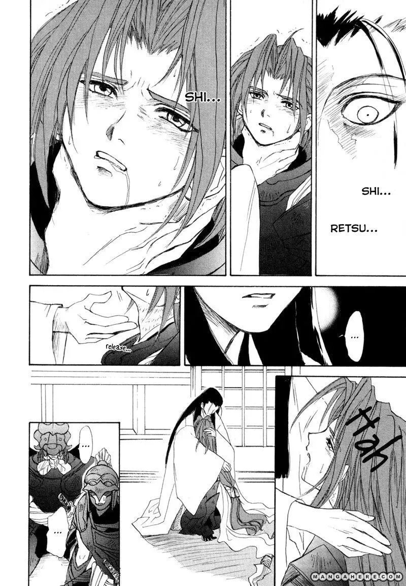 Read Kagerou-Nostalgia chapter 7 image 28 on Lezhin
