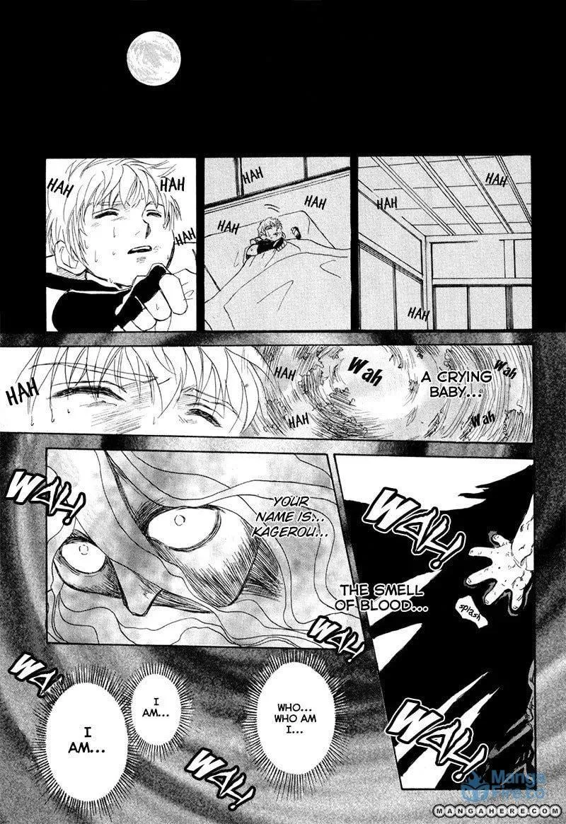 Read Kagerou-Nostalgia chapter 7 image 29 on Lezhin
