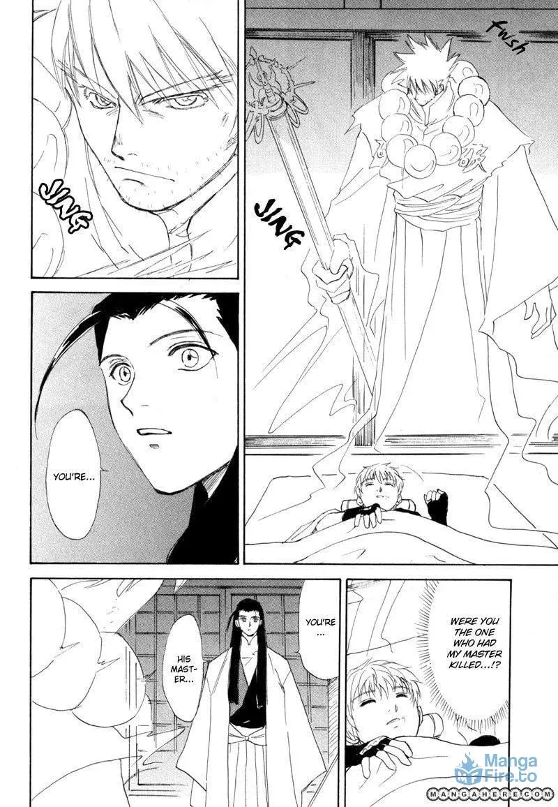 Read Kagerou-Nostalgia chapter 7 image 32 on Lezhin