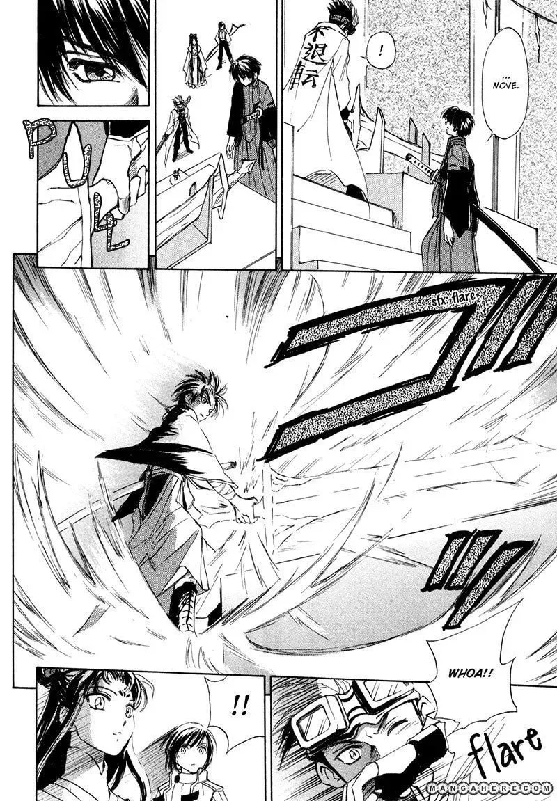 Read Kagerou-Nostalgia chapter 8 image 10 on Lezhin