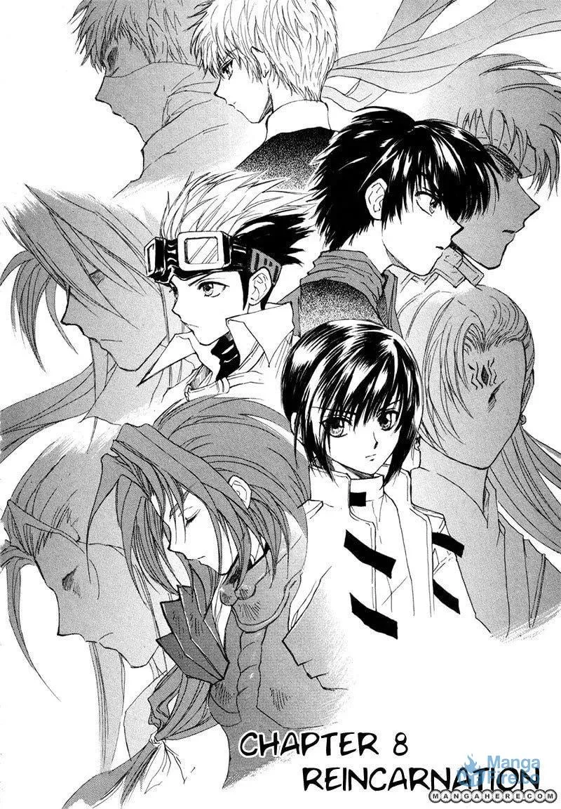 Read Kagerou-Nostalgia chapter 8 image 2 on Lezhin