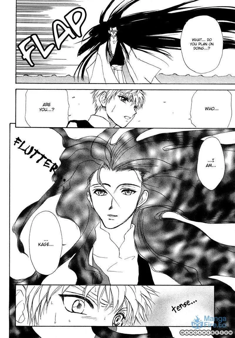 Read Kagerou-Nostalgia chapter 8 image 26 on Lezhin