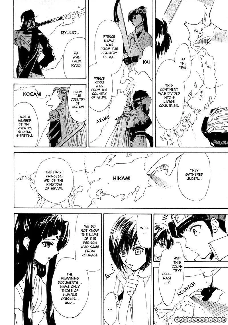 Read Kagerou-Nostalgia chapter 8 image 28 on Lezhin