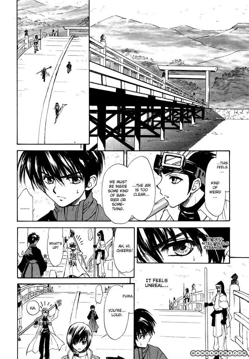 Read Kagerou-Nostalgia chapter 8 image 6 on Lezhin