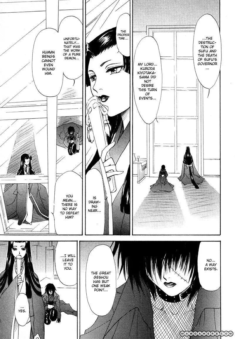 Read Kagerou-Nostalgia chapter 9 image 1 on Lezhin