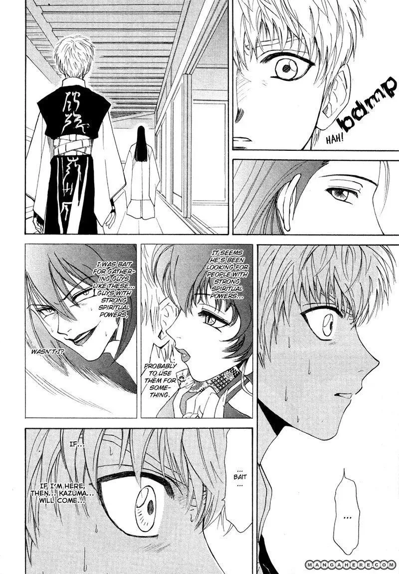 Read Kagerou-Nostalgia chapter 9 image 12 on Lezhin