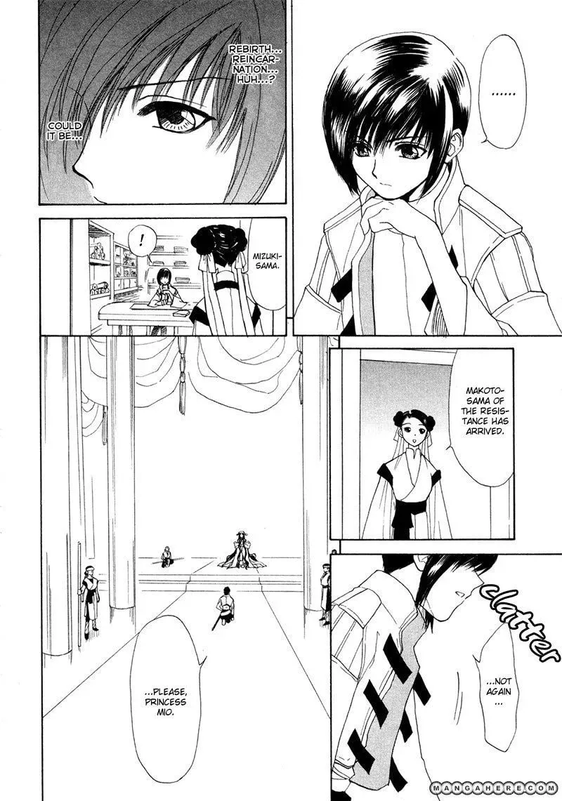 Read Kagerou-Nostalgia chapter 9 image 16 on Lezhin