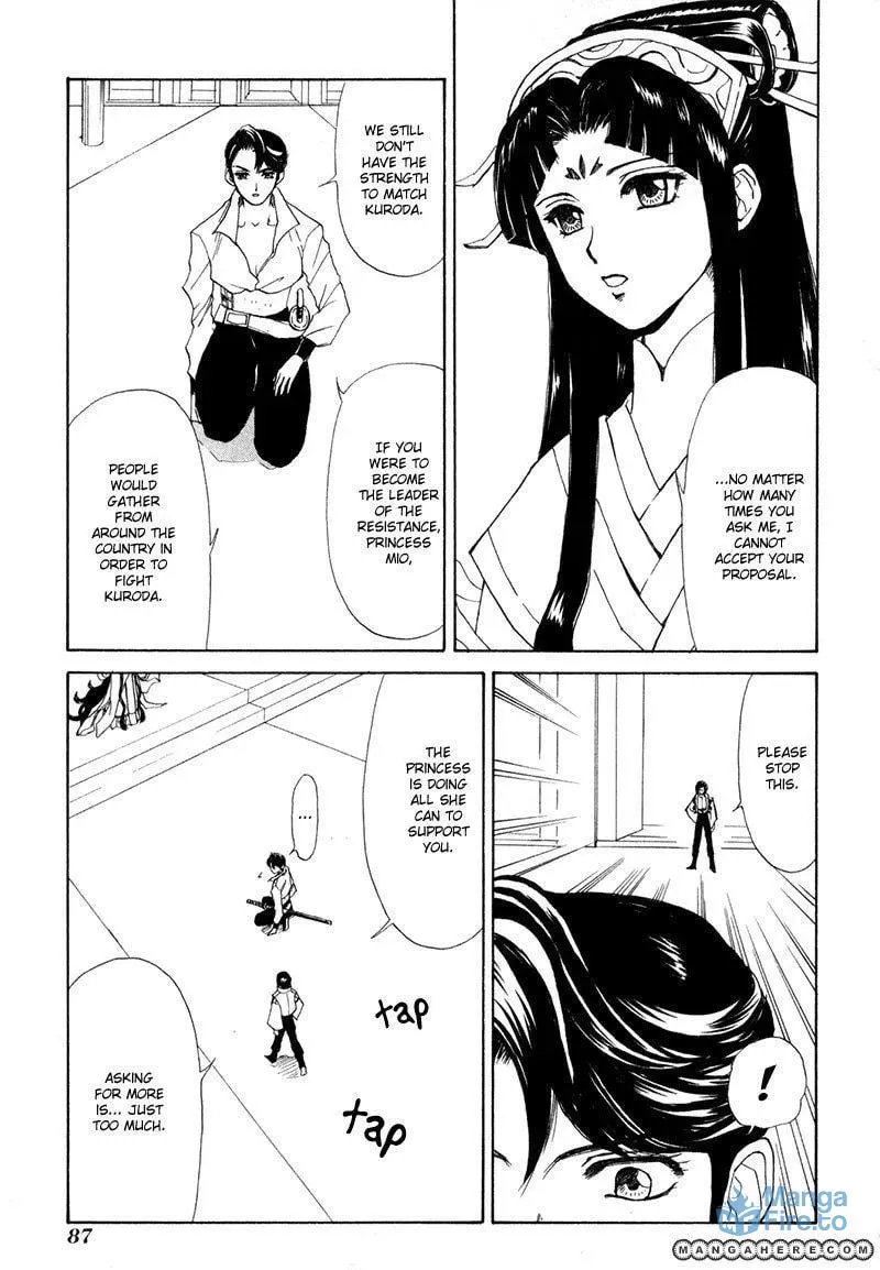 Read Kagerou-Nostalgia chapter 9 image 17 on Lezhin