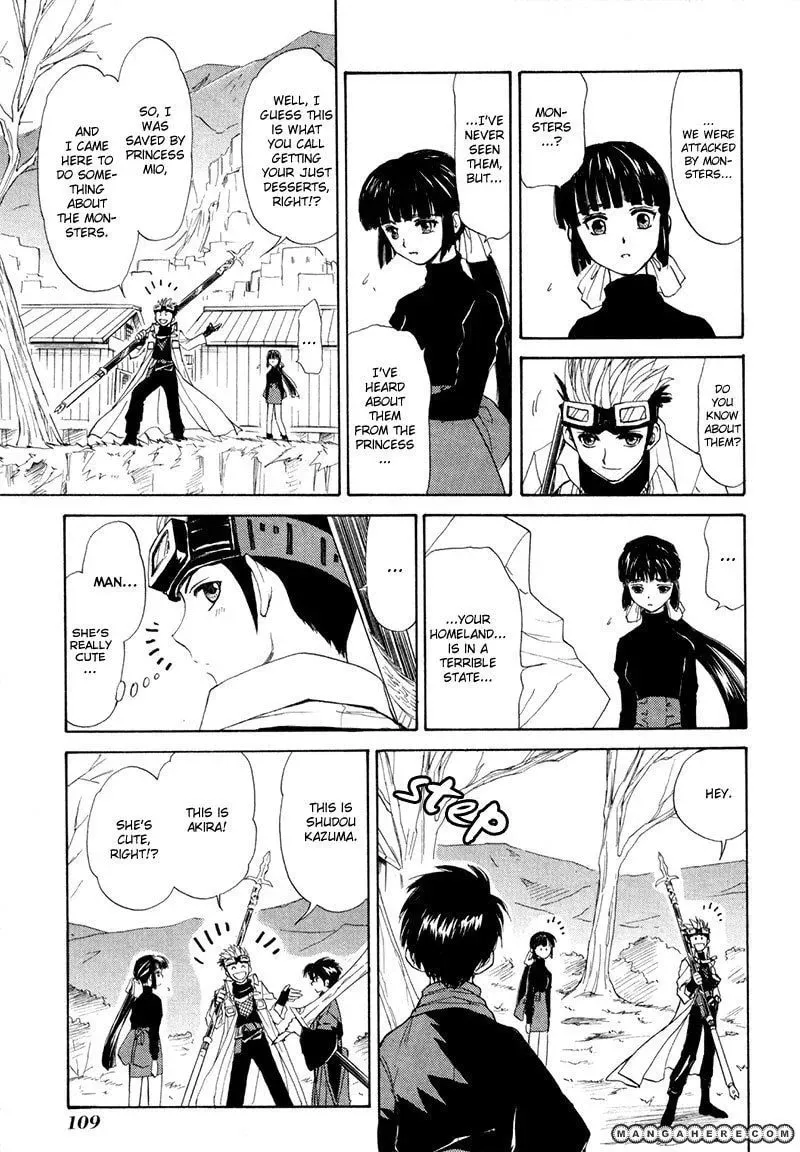 Read Kagerou-Nostalgia chapter 9 image 39 on Lezhin