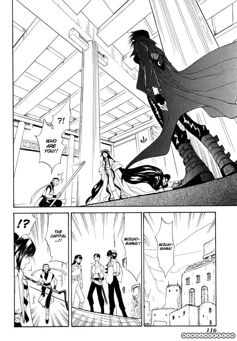 Read Kagerou-Nostalgia chapter 9 image 46 on Lezhin