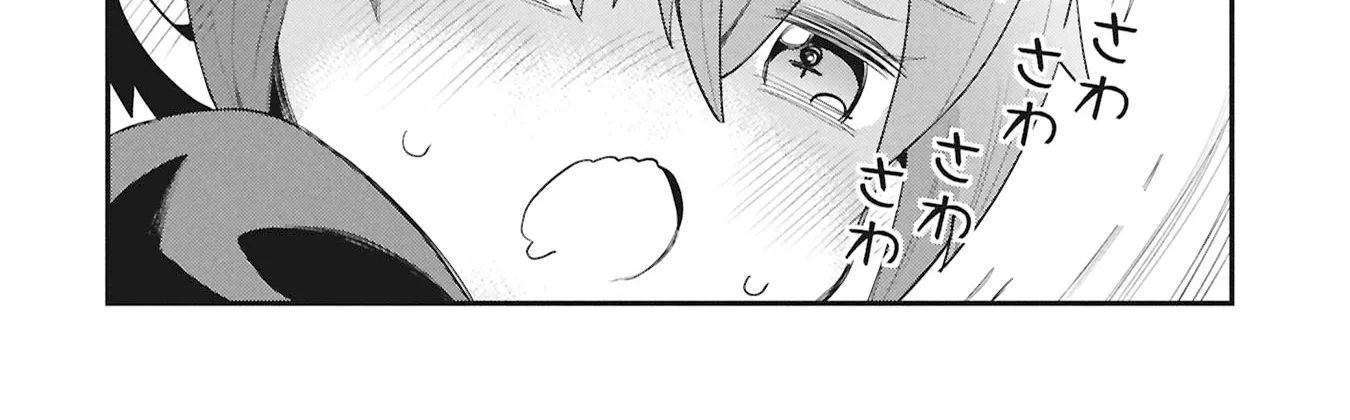 Read Kagetora-kun Can
