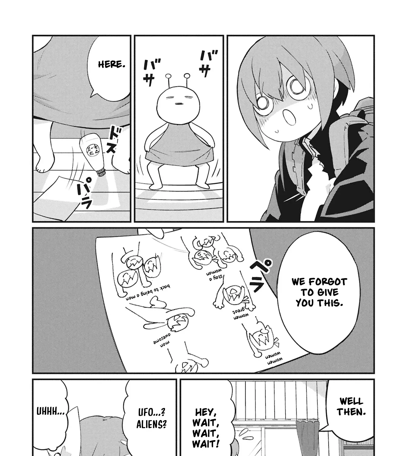 Read Kagetora-kun Can