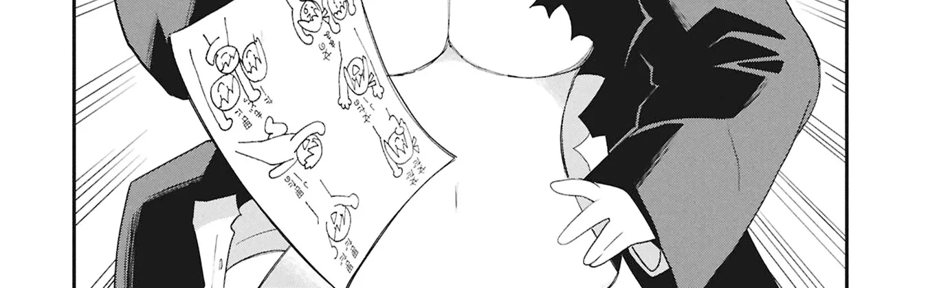 Read Kagetora-kun Can