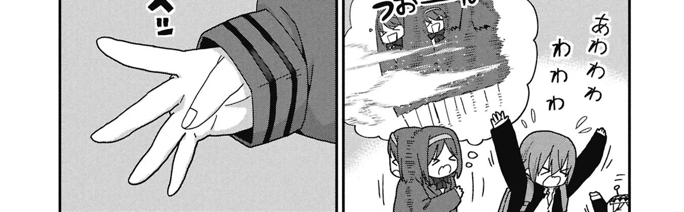 Read Kagetora-kun Can