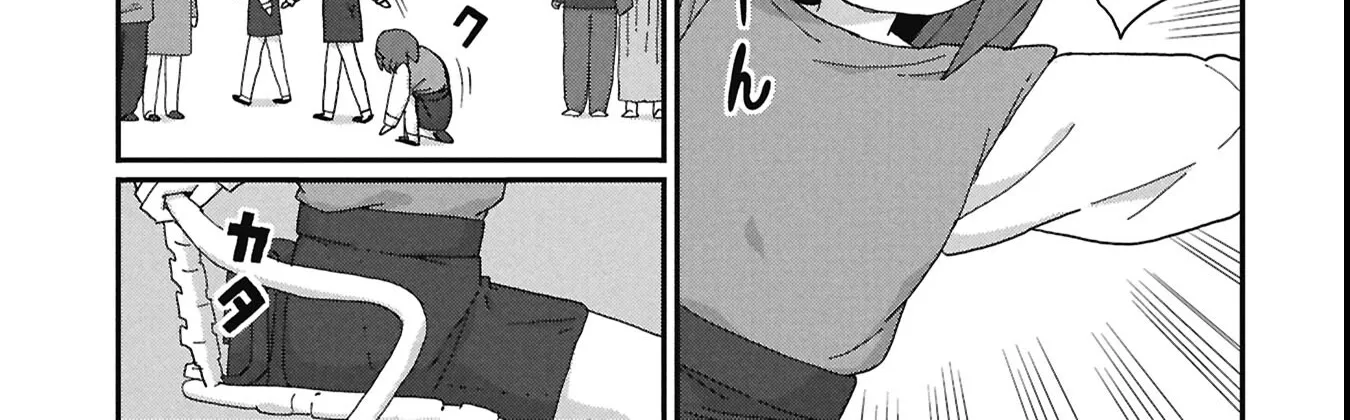 Read Kagetora-kun Can