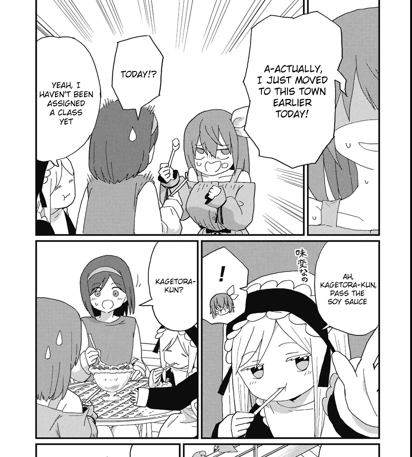 Read Kagetora-kun Can