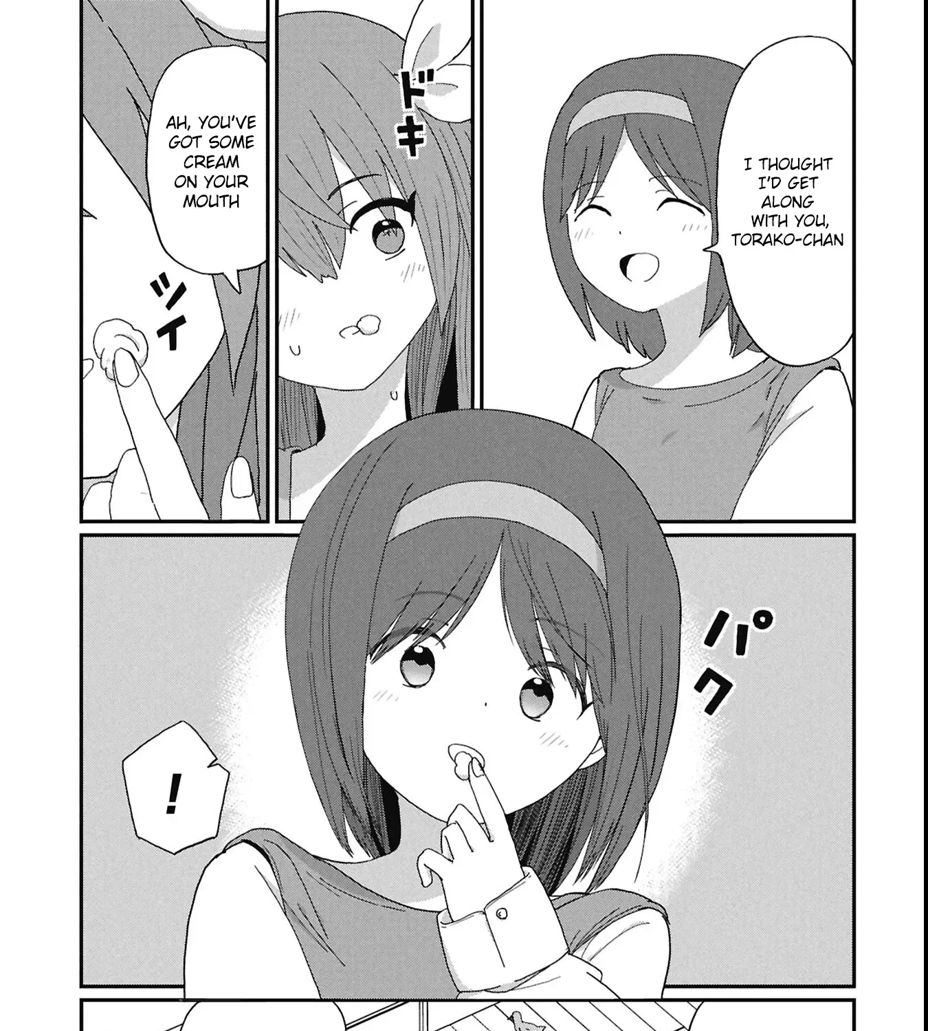 Read Kagetora-kun Can