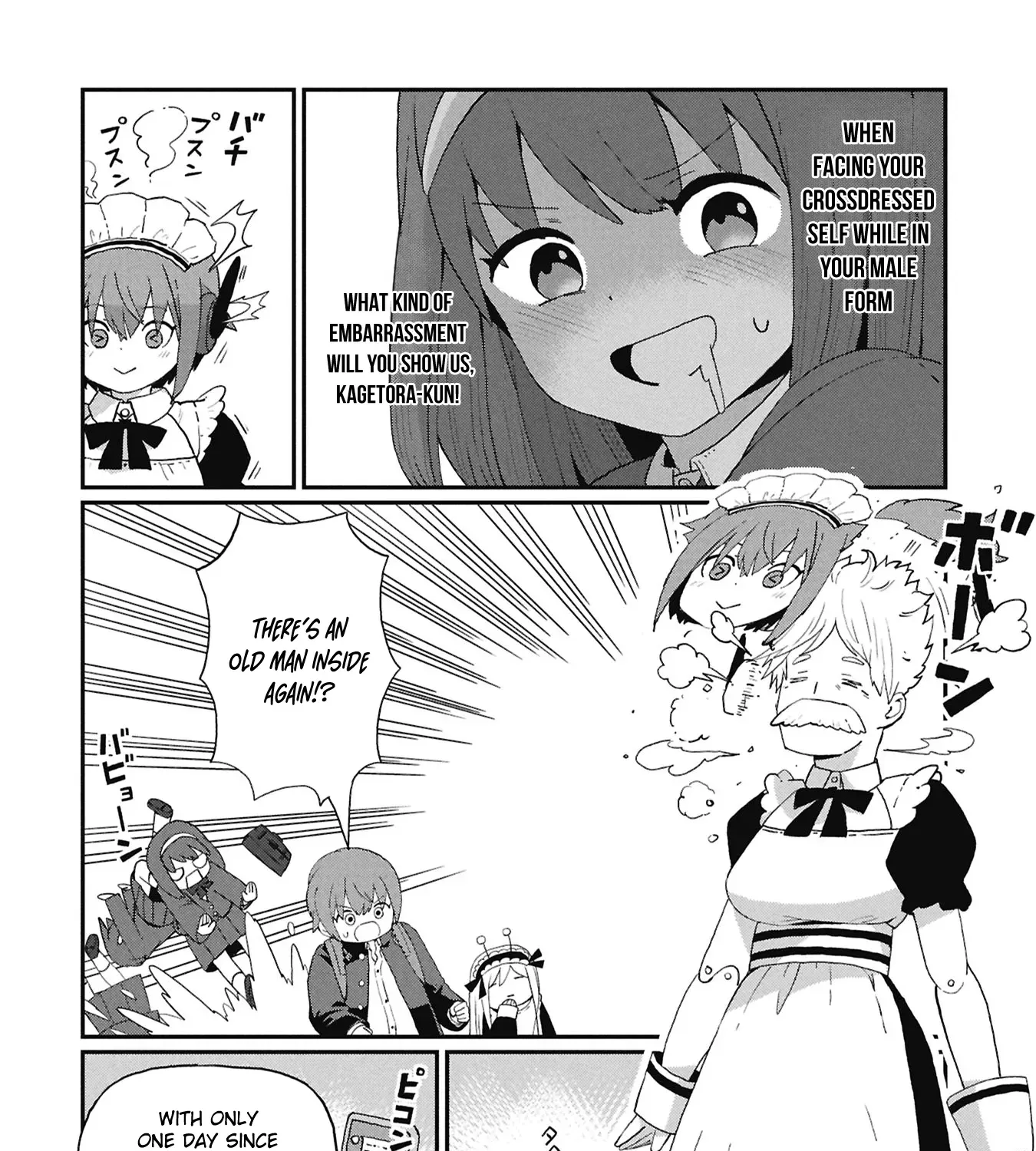 Read Kagetora-kun Can