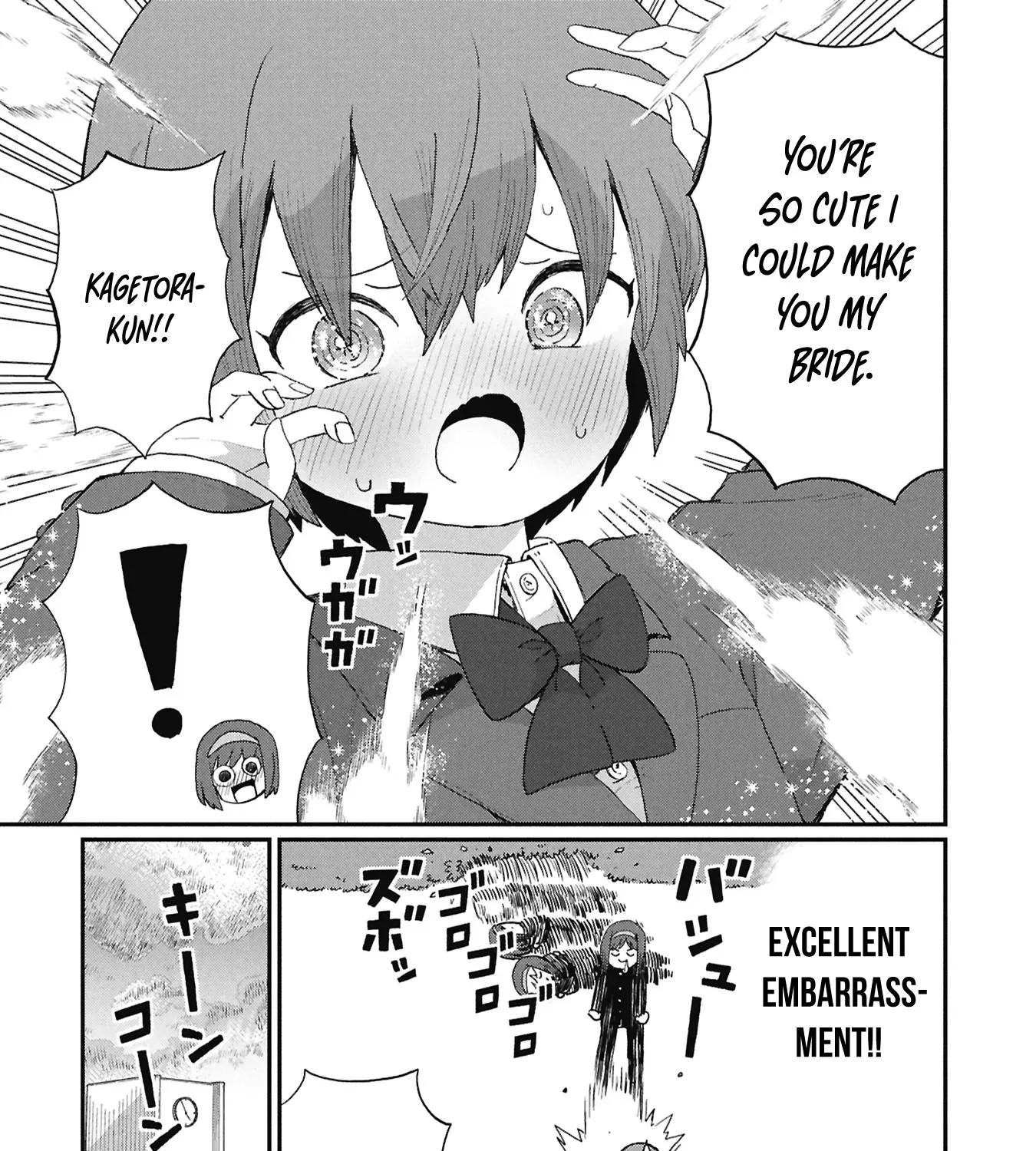 Read Kagetora-kun Can