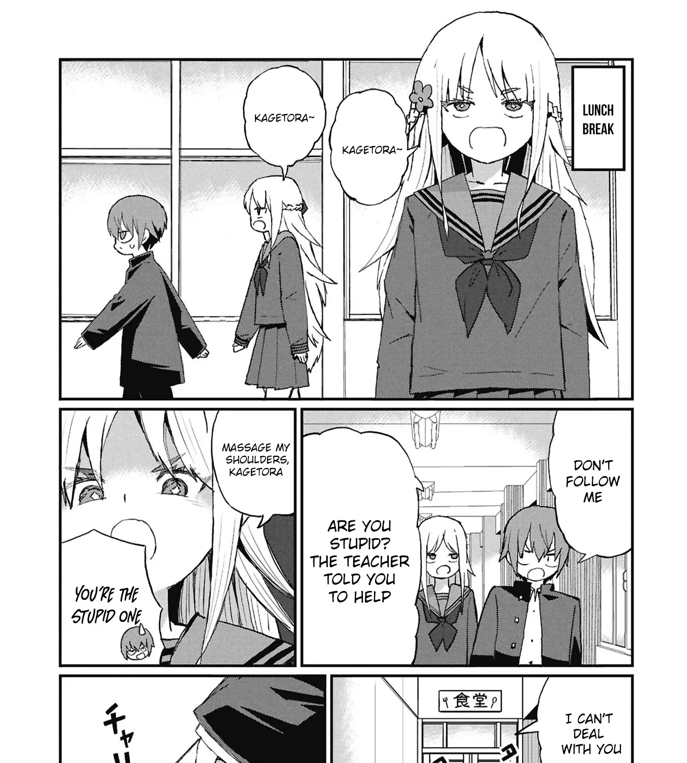Read Kagetora-kun Can