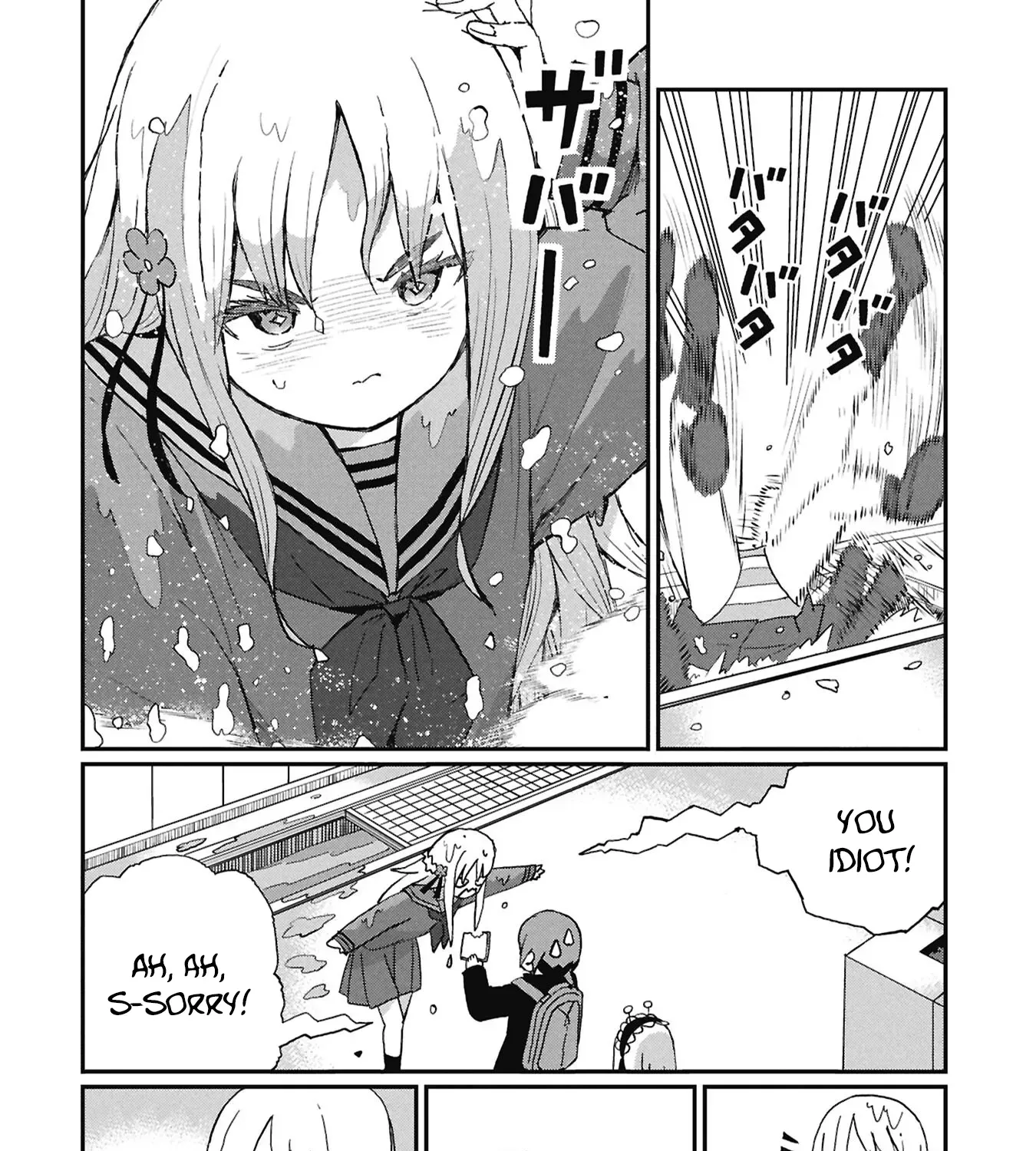 Read Kagetora-kun Can