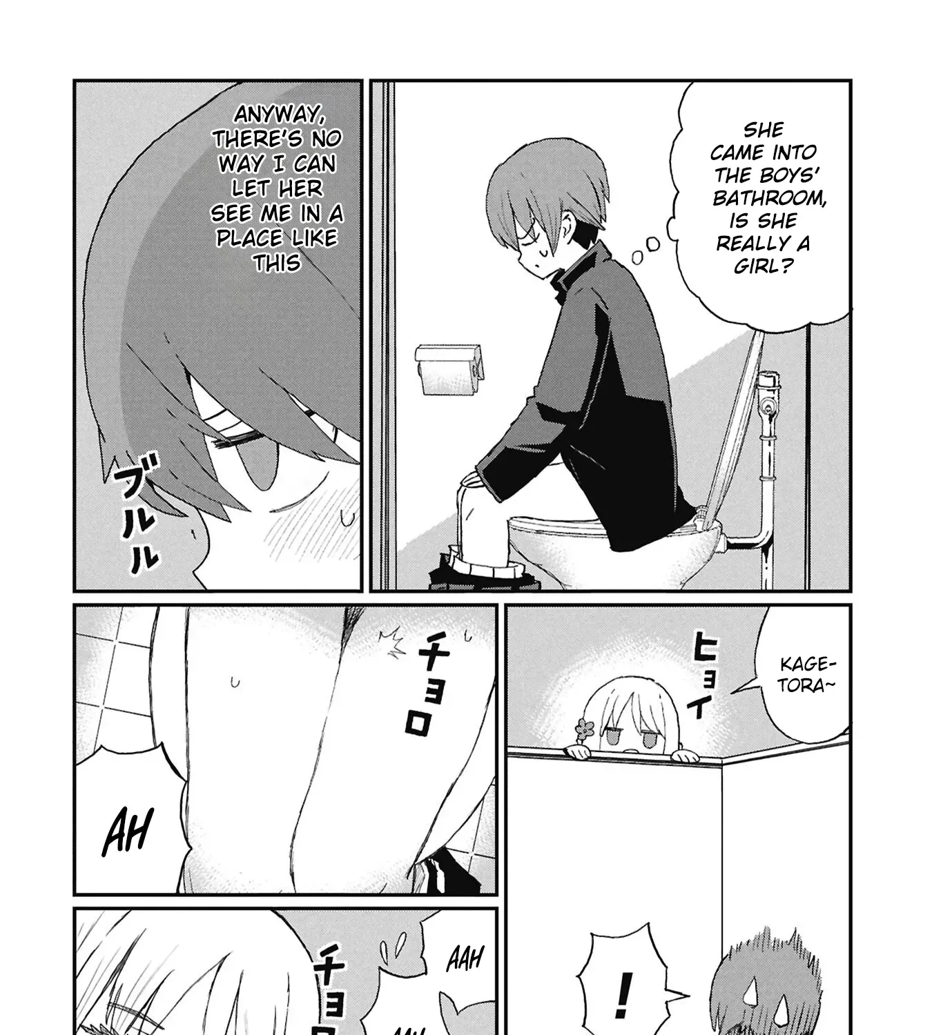 Read Kagetora-kun Can