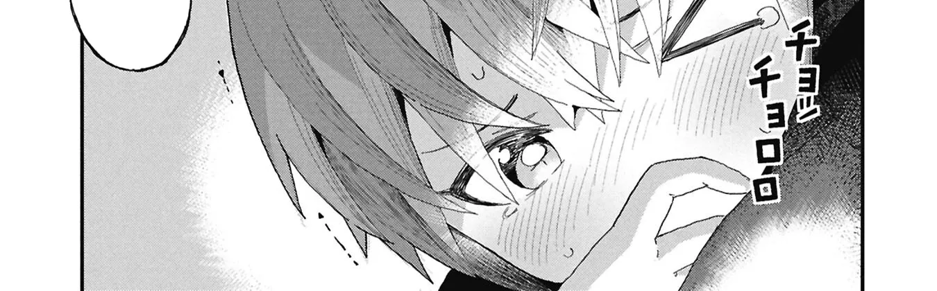 Read Kagetora-kun Can