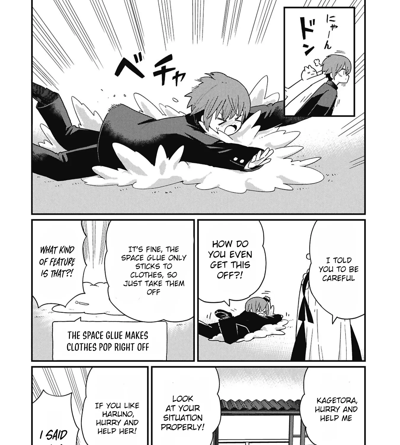 Read Kagetora-kun Can