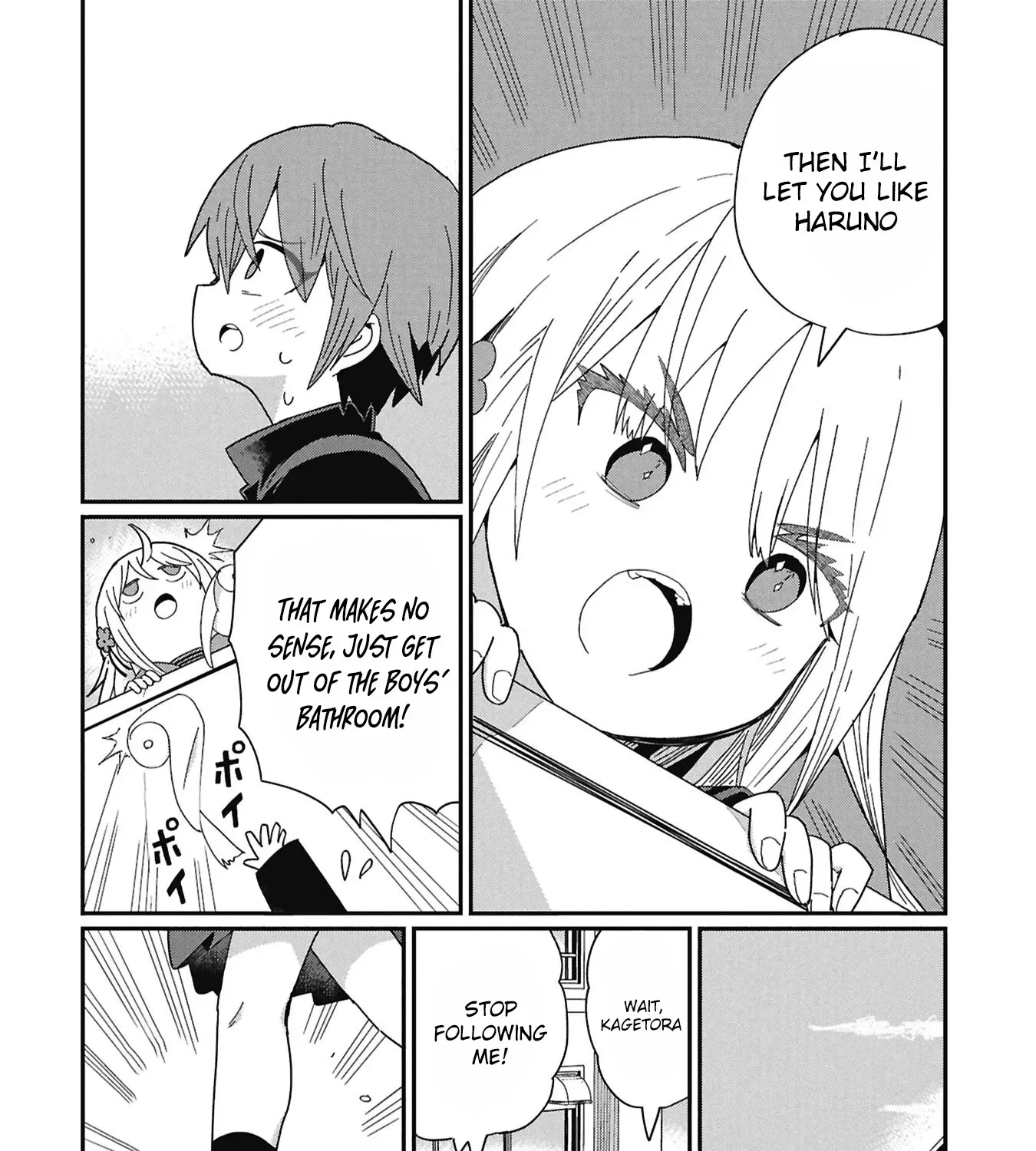 Read Kagetora-kun Can