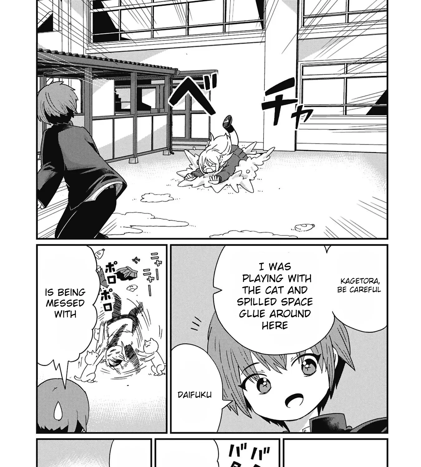 Read Kagetora-kun Can
