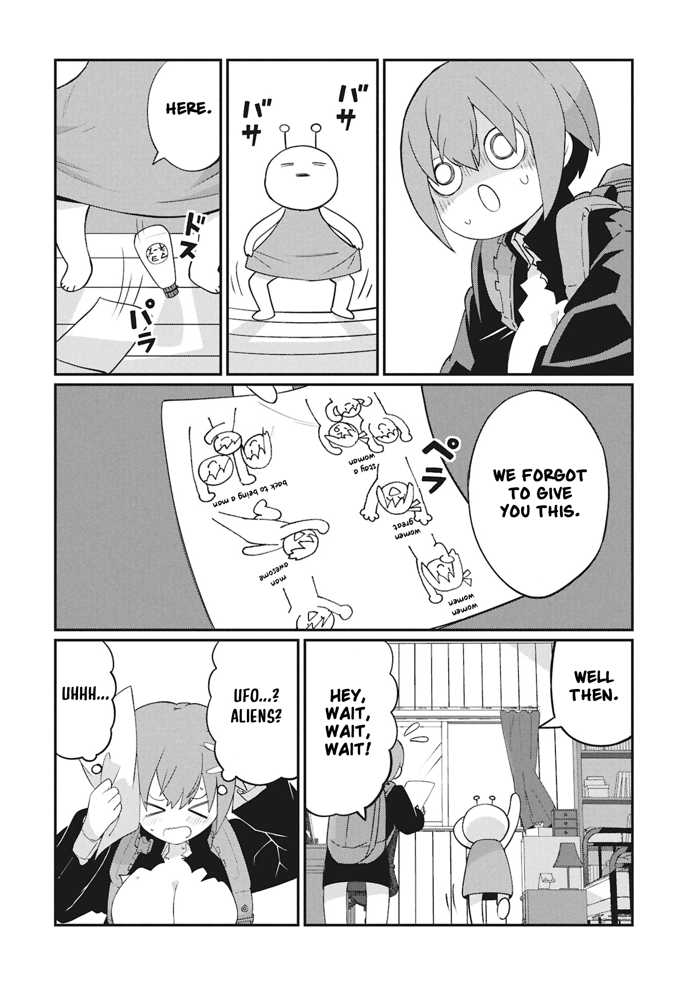 Read Kagetora-kun Can