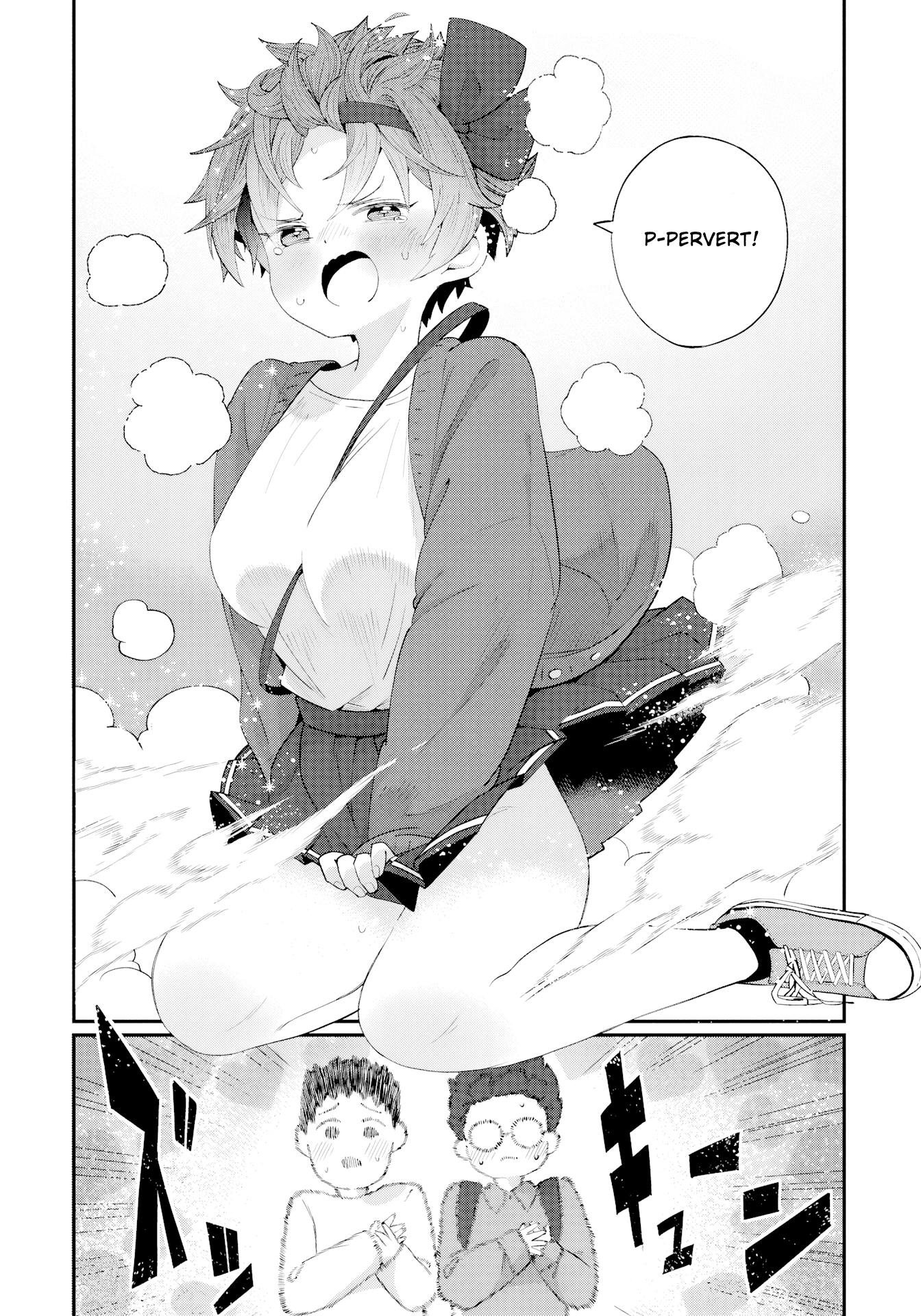 Read Kagetora-kun Can