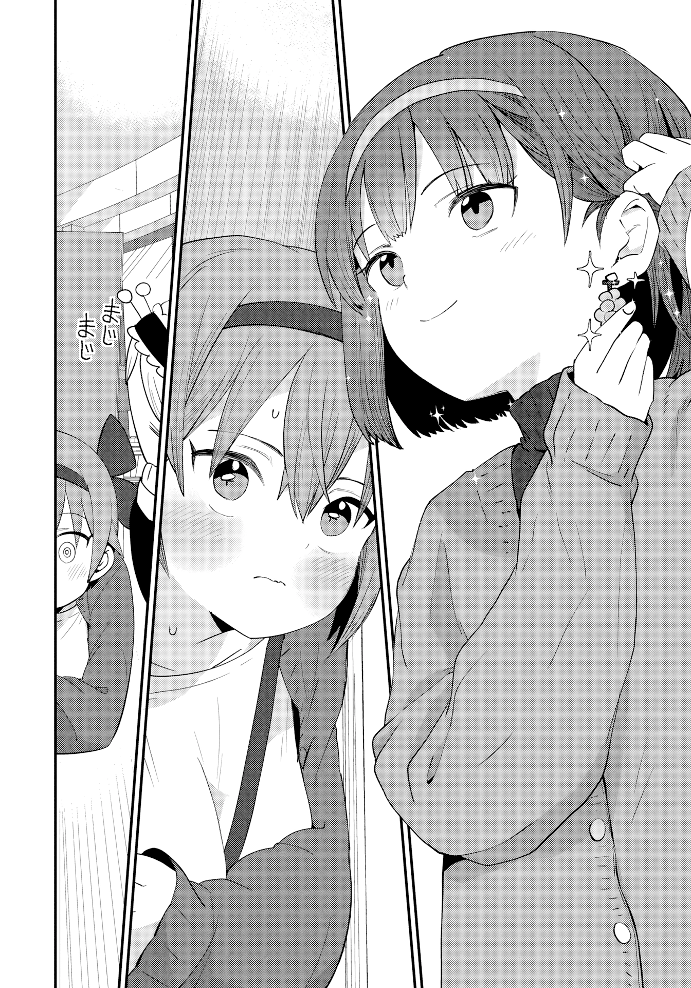 Read Kagetora-kun Can