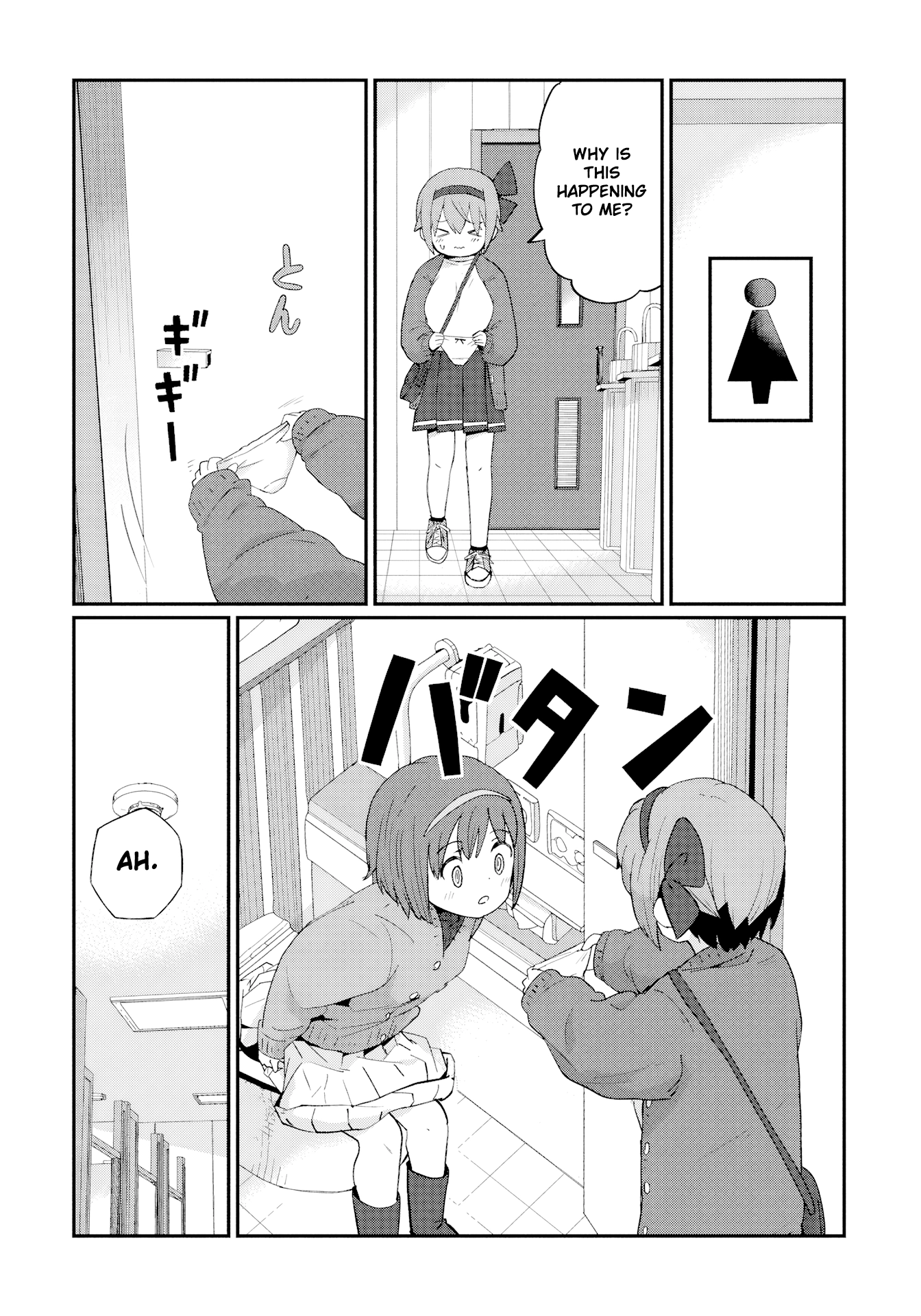 Read Kagetora-kun Can