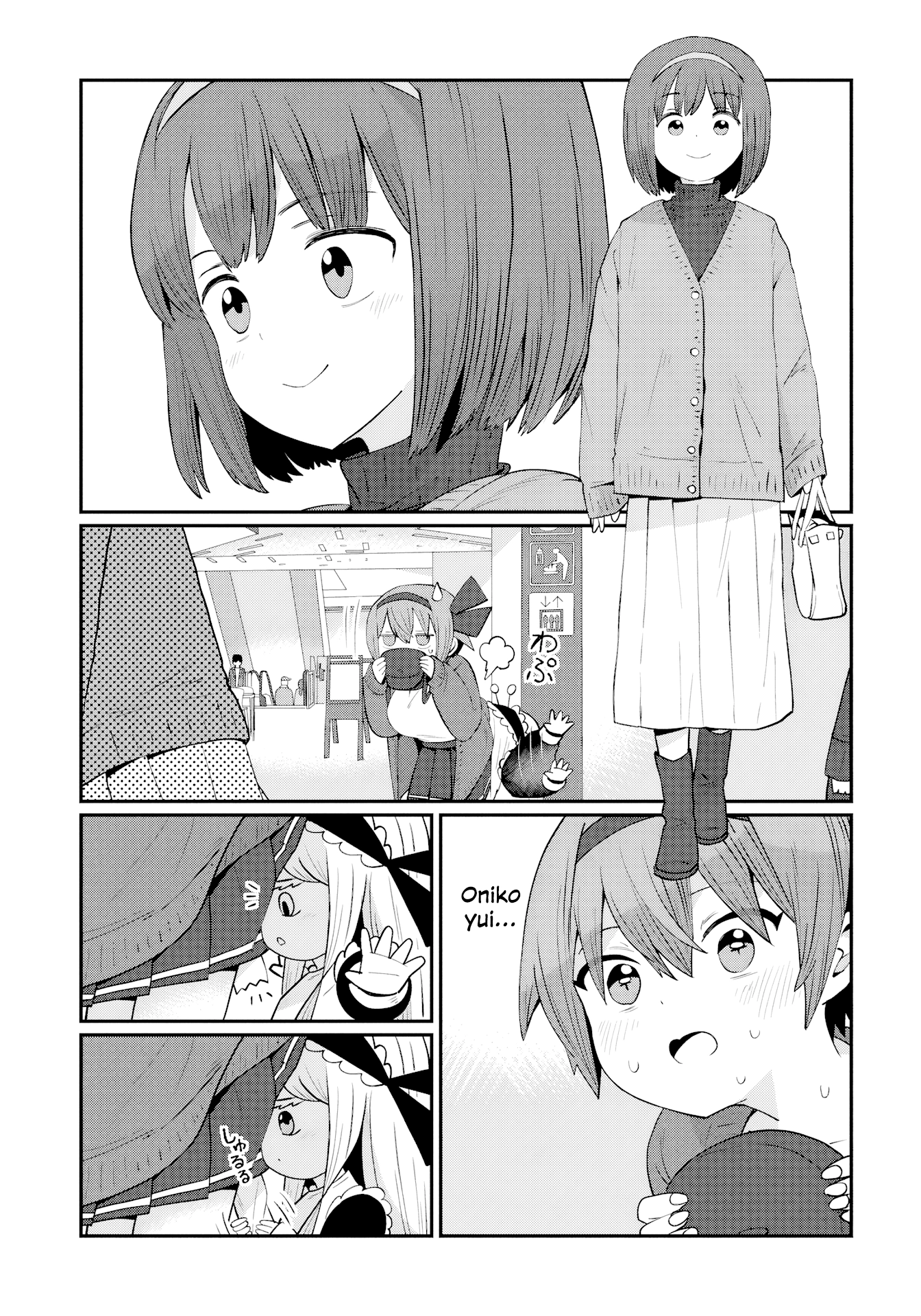 Read Kagetora-kun Can